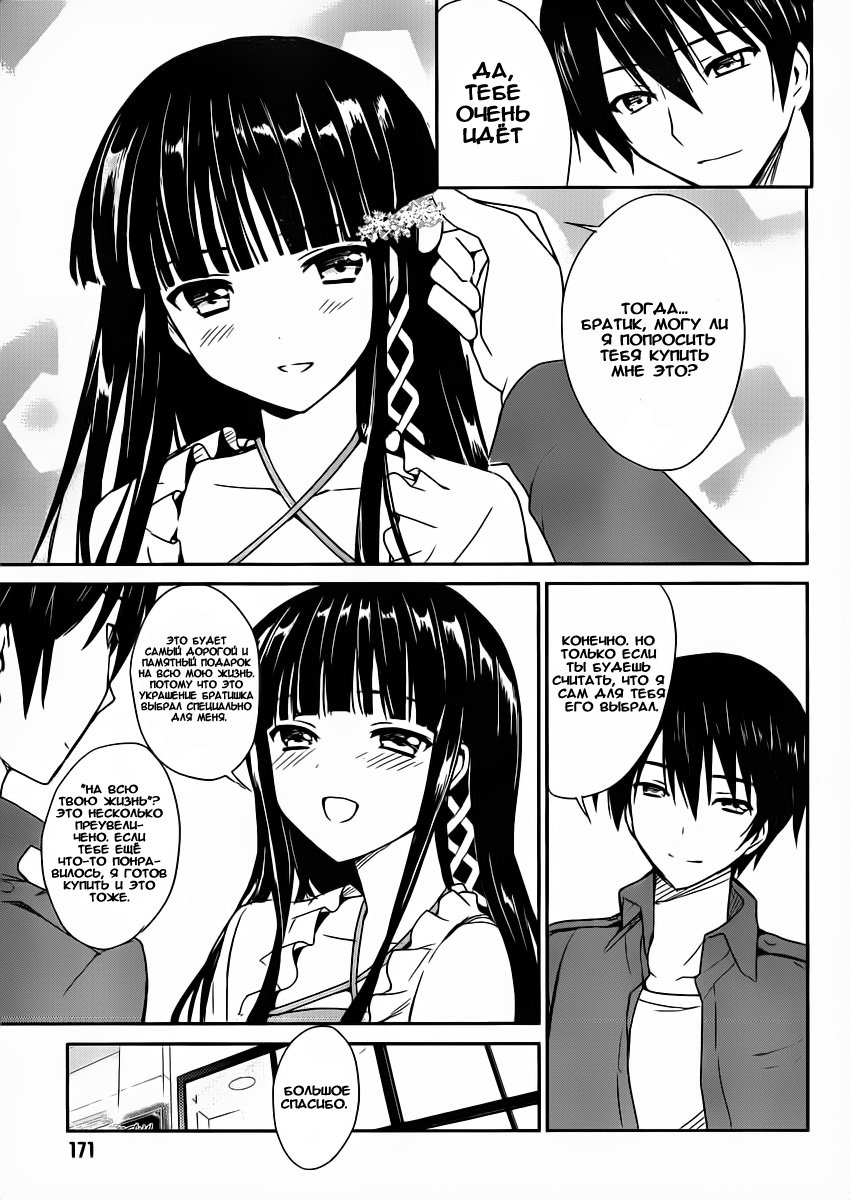 The Honor Student at Magic High School Vol. 1 Ch. 1 第15页