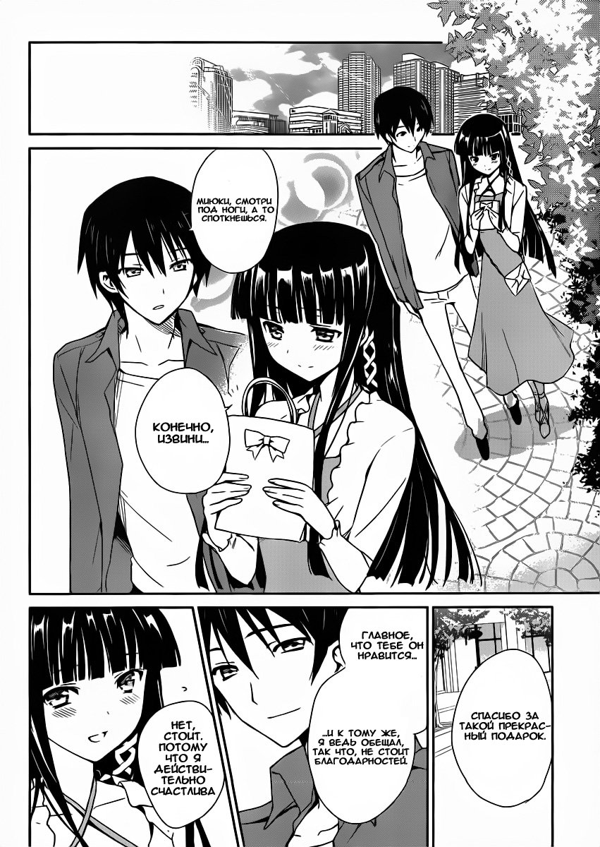 The Honor Student at Magic High School Vol. 1 Ch. 1 第16页