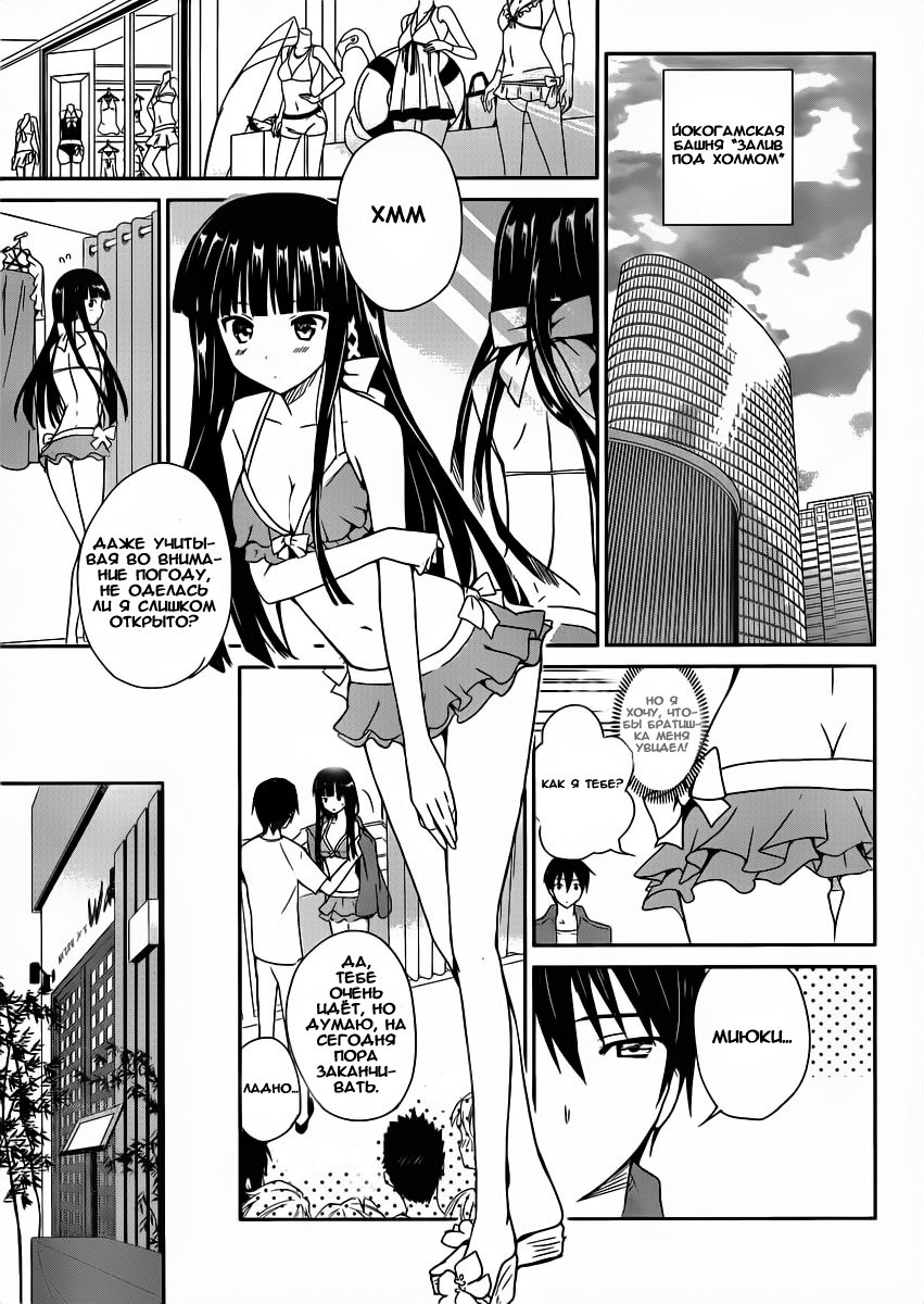The Honor Student at Magic High School Vol. 1 Ch. 1 第19页