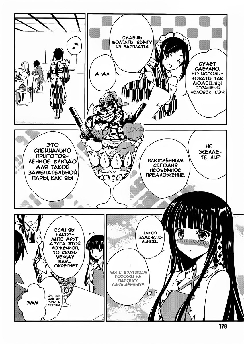 The Honor Student at Magic High School Vol. 1 Ch. 1 第22页