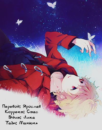 The Honor Student at Magic High School Vol. 1 Ch. 1 第38页