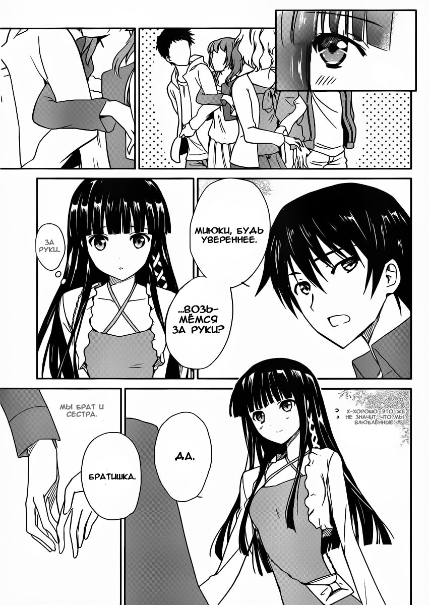 The Honor Student at Magic High School Vol. 1 Ch. 1 第9页