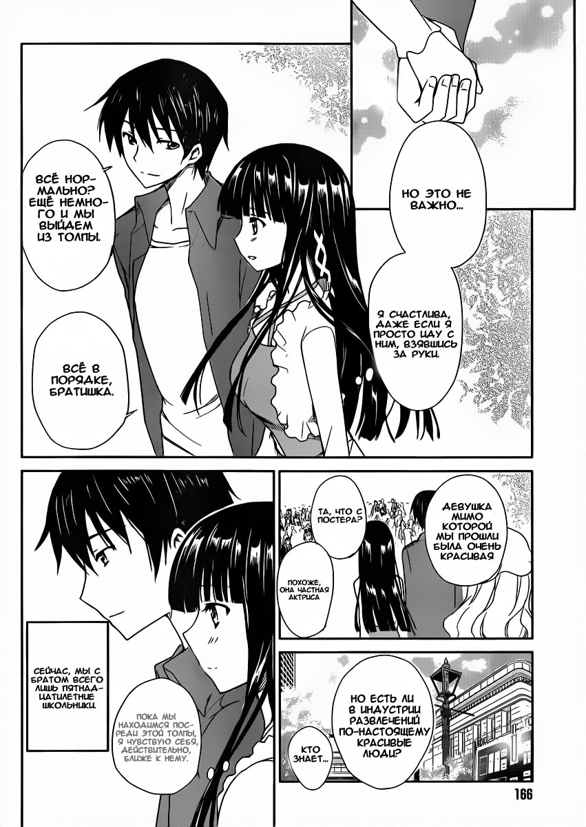 The Honor Student at Magic High School Vol. 1 Ch. 1 第10页
