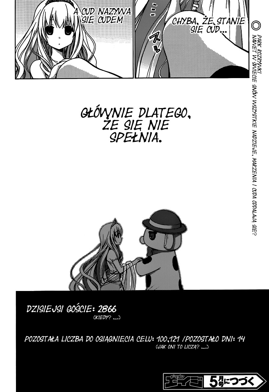 Amagi Brilliant Park Księżniczka 第30页