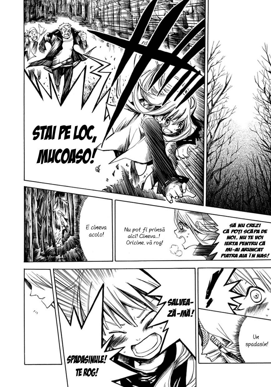 Adabana Oneshot 第4页