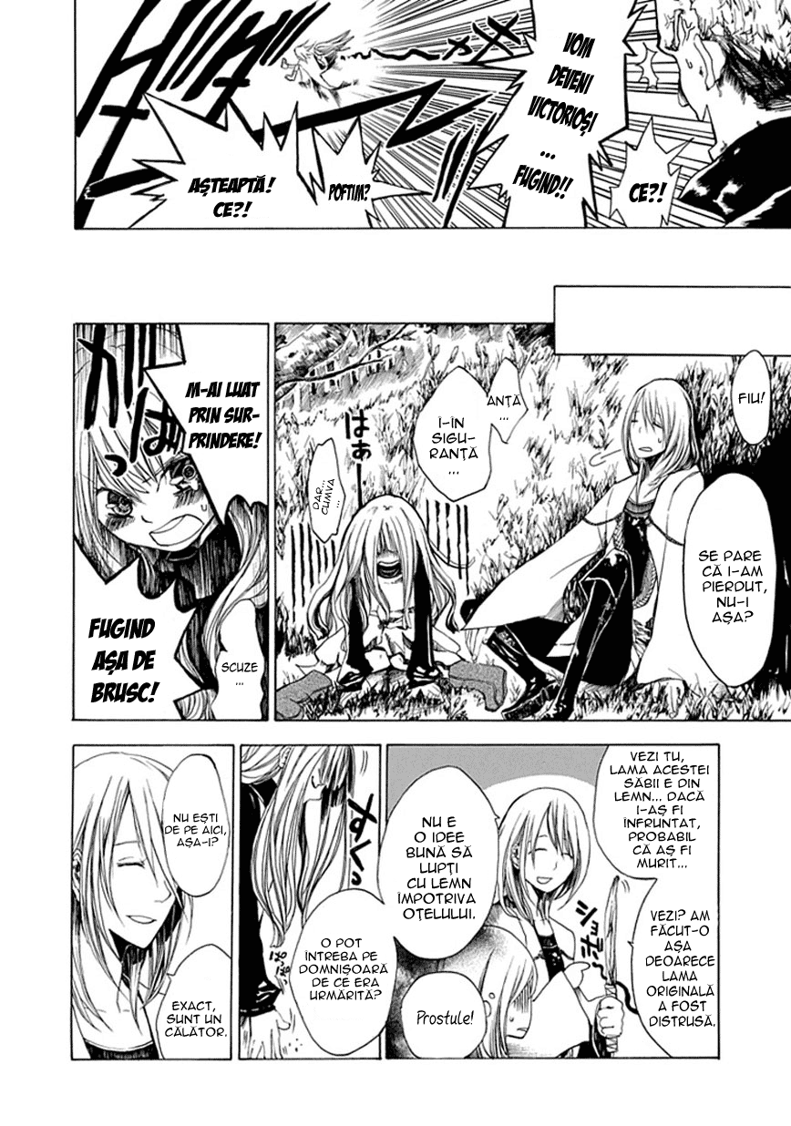 Adabana Oneshot 第6页