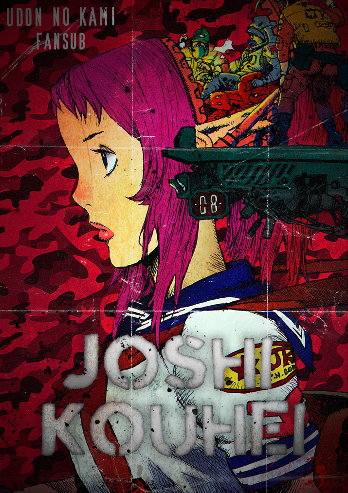 Joshi Kouhei El 13er Pelotón Independiente de Caza de Chicas de Asalto 01 第1页