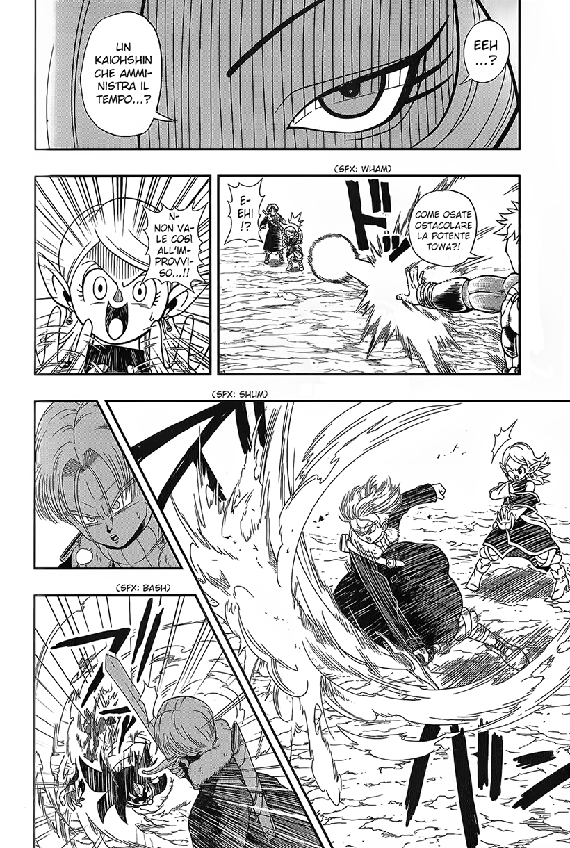 Super Dragon Ball Heroes: Dark Demon Realm Mission! Pattuglia temporale,in azione ! 第11页
