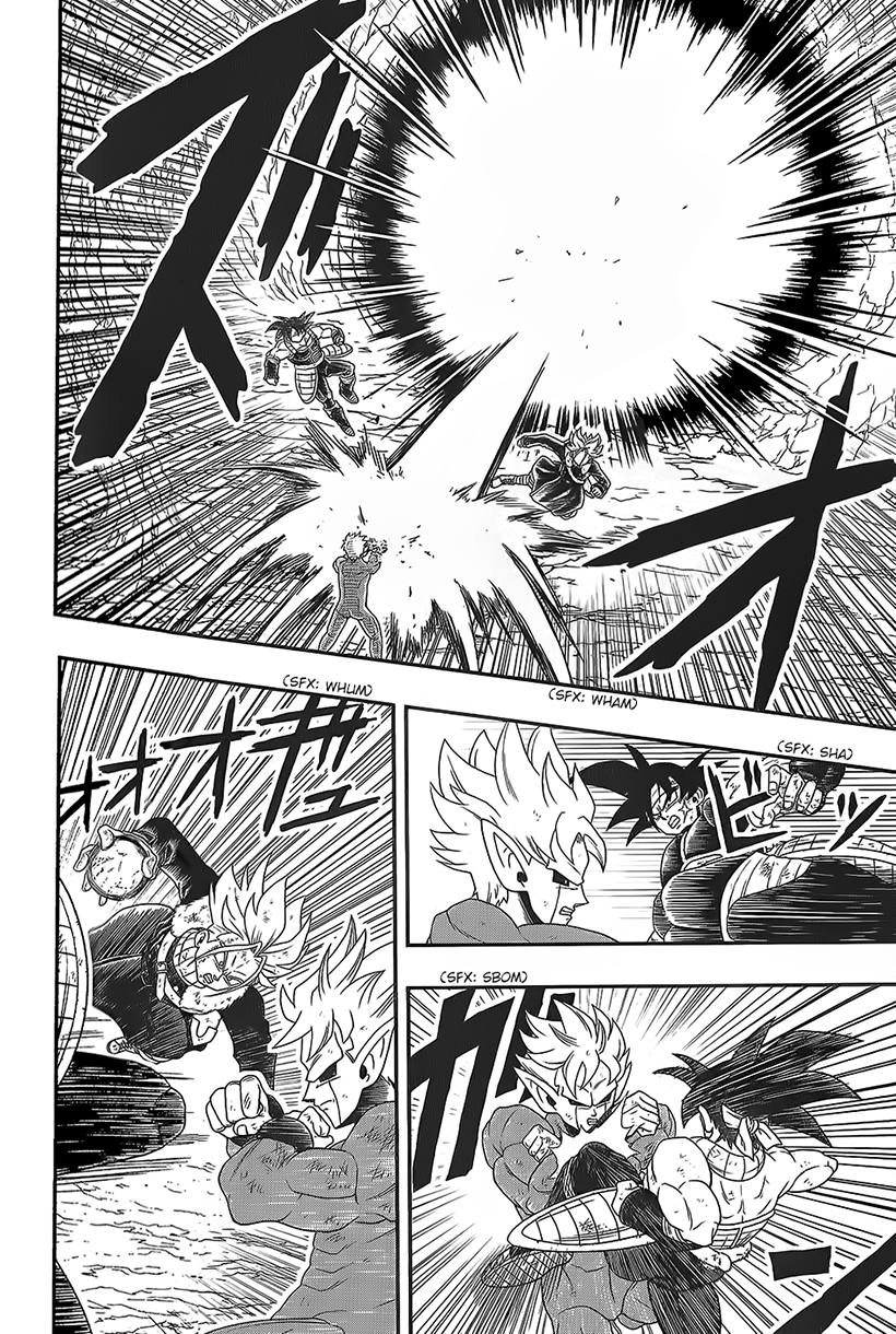 Super Dragon Ball Heroes: Dark Demon Realm Mission! Pattuglia temporale,in azione ! 第21页