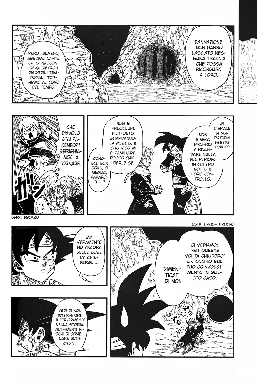 Super Dragon Ball Heroes: Dark Demon Realm Mission! Pattuglia temporale,in azione ! 第25页