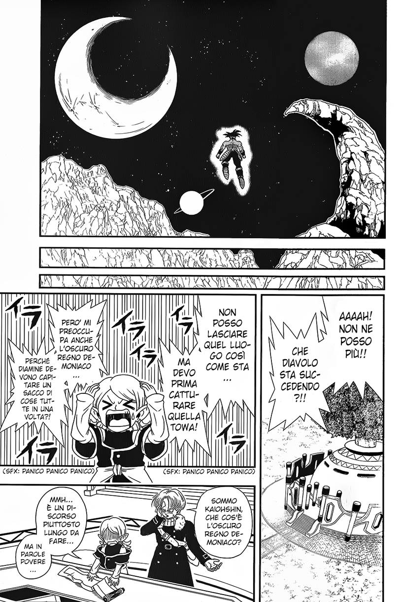 Super Dragon Ball Heroes: Dark Demon Realm Mission! Pattuglia temporale,in azione ! 第26页