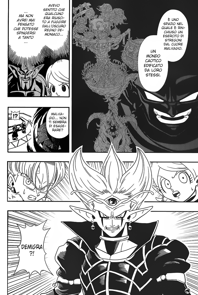 Super Dragon Ball Heroes: Dark Demon Realm Mission! Pattuglia temporale,in azione ! 第27页