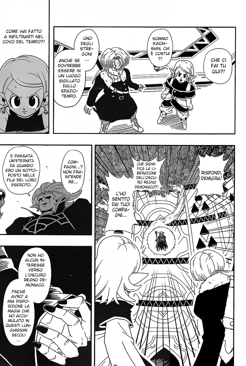 Super Dragon Ball Heroes: Dark Demon Realm Mission! Pattuglia temporale,in azione ! 第28页