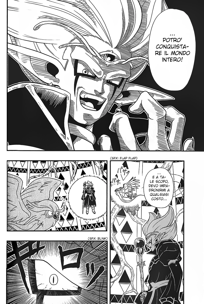 Super Dragon Ball Heroes: Dark Demon Realm Mission! Pattuglia temporale,in azione ! 第29页