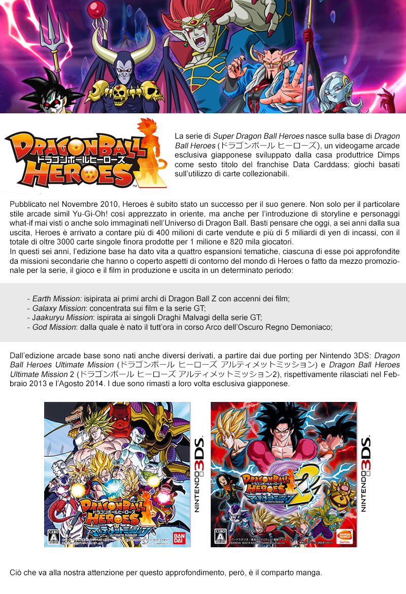 Super Dragon Ball Heroes: Dark Demon Realm Mission! Pattuglia temporale,in azione ! 第33页