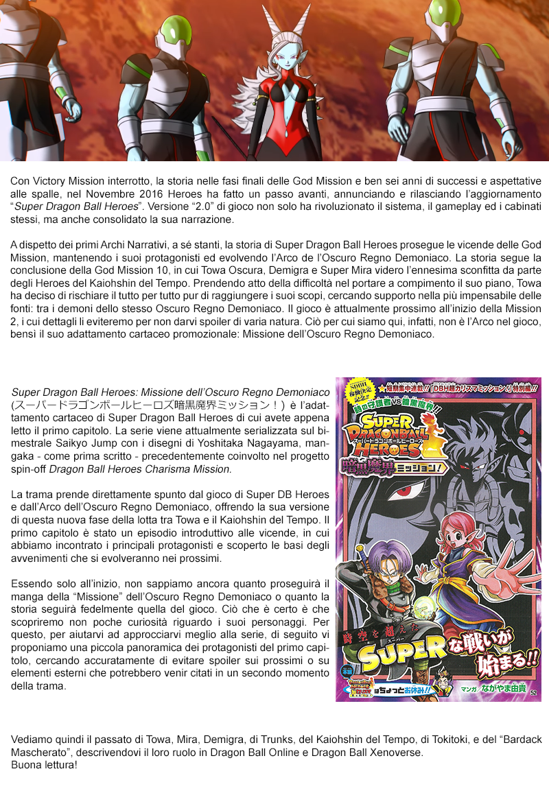 Super Dragon Ball Heroes: Dark Demon Realm Mission! Pattuglia temporale,in azione ! 第36页