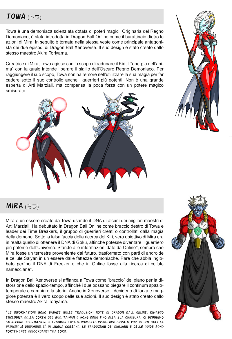 Super Dragon Ball Heroes: Dark Demon Realm Mission! Pattuglia temporale,in azione ! 第37页