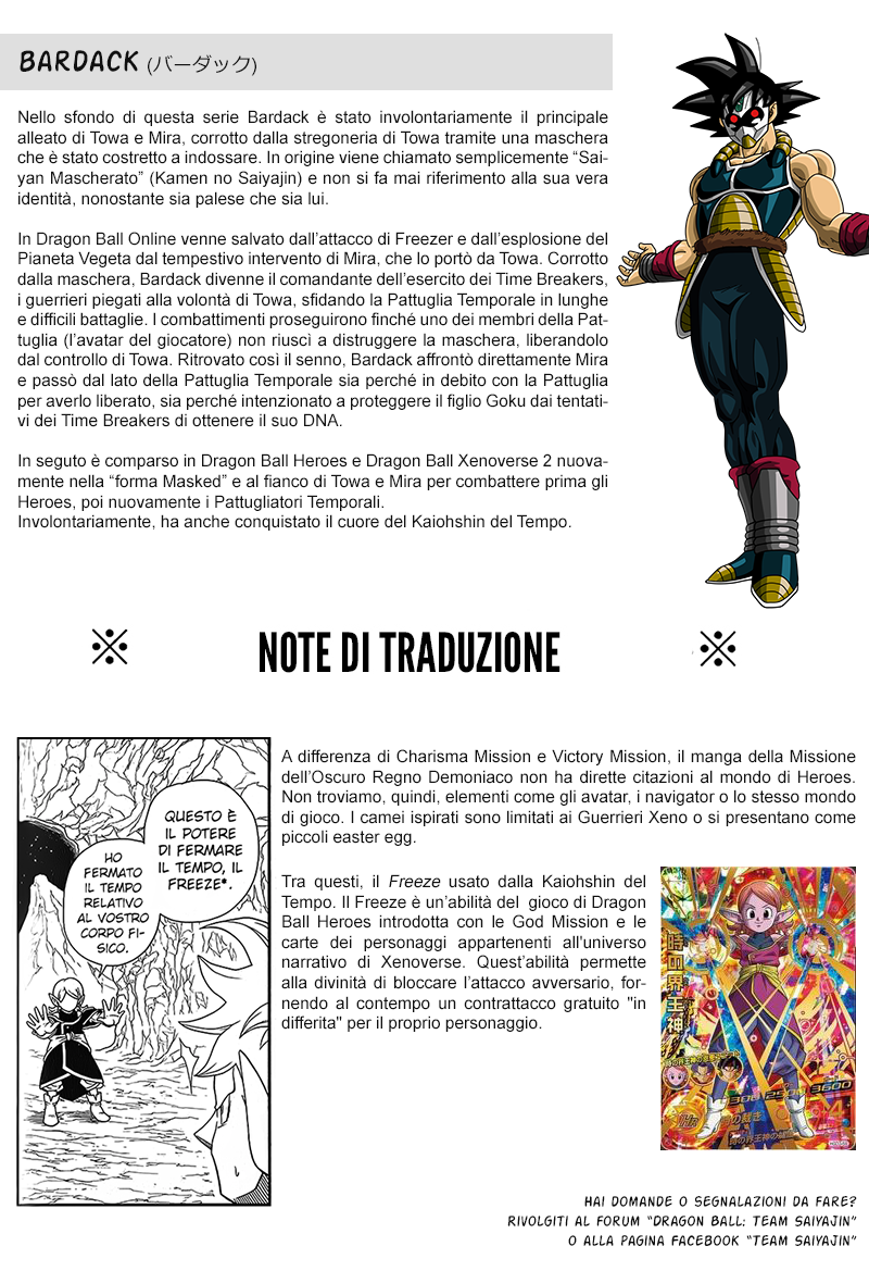 Super Dragon Ball Heroes: Dark Demon Realm Mission! Pattuglia temporale,in azione ! 第40页