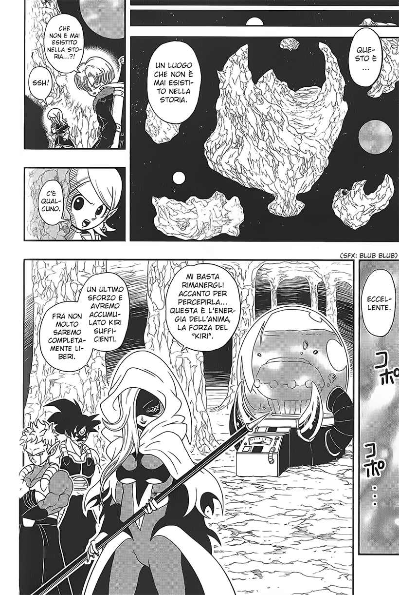 Super Dragon Ball Heroes: Dark Demon Realm Mission! Pattuglia temporale,in azione ! 第9页