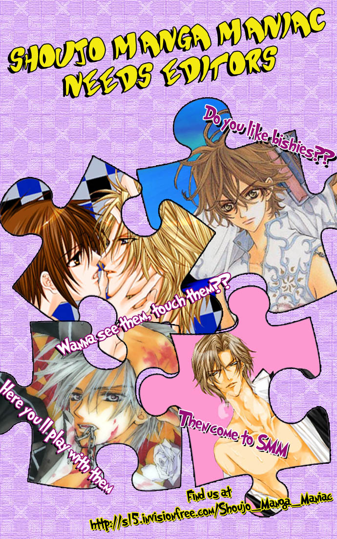 Mei-chan's Butler Vol. 1 Ch. 3 第1页