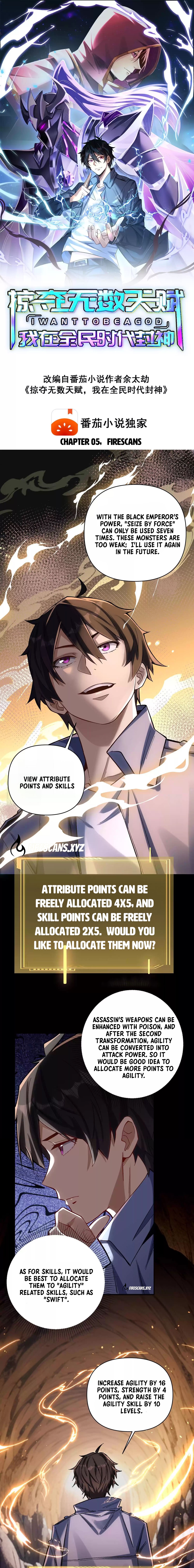 Plunder Countless Talents, I Became a God Ch. 5 第2页