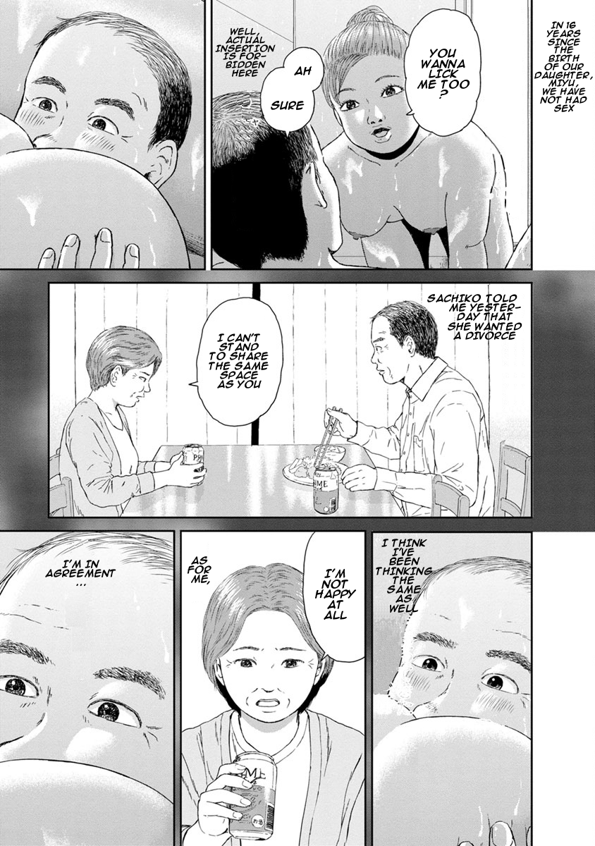 High Position 第7页