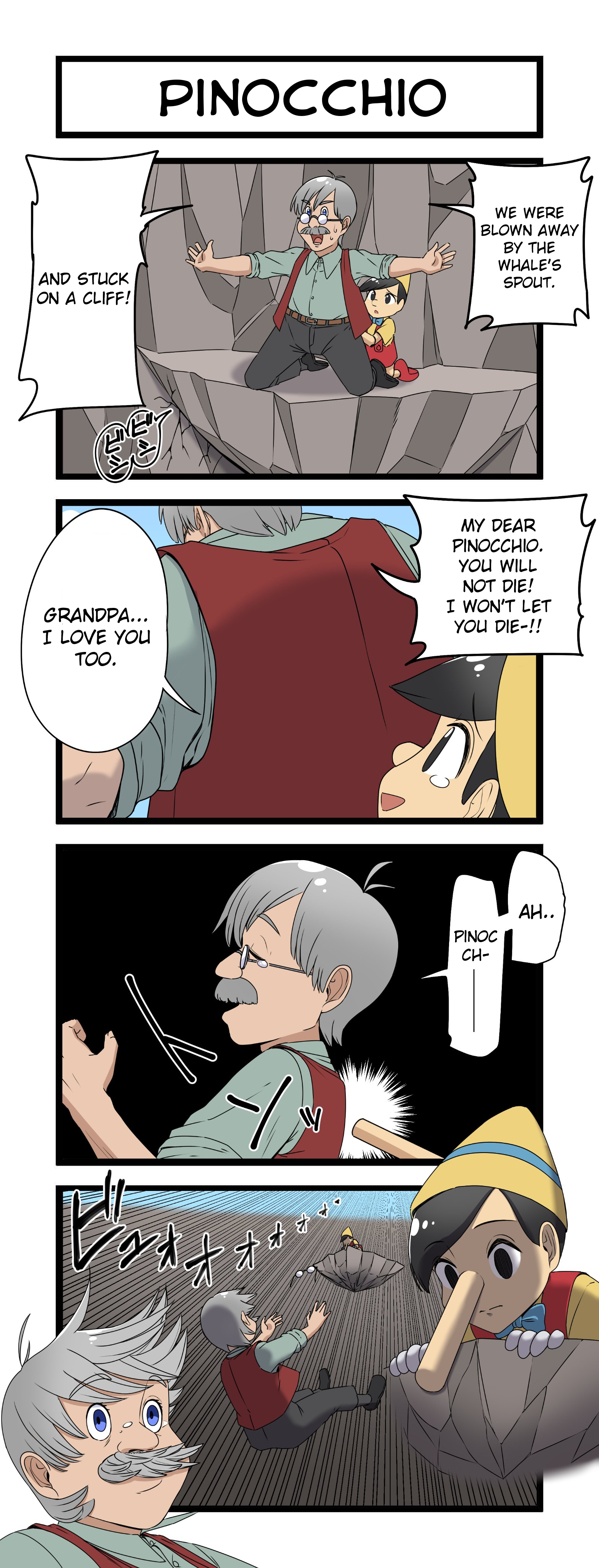 Imo Ichirou's Twitter Shorts 第1页