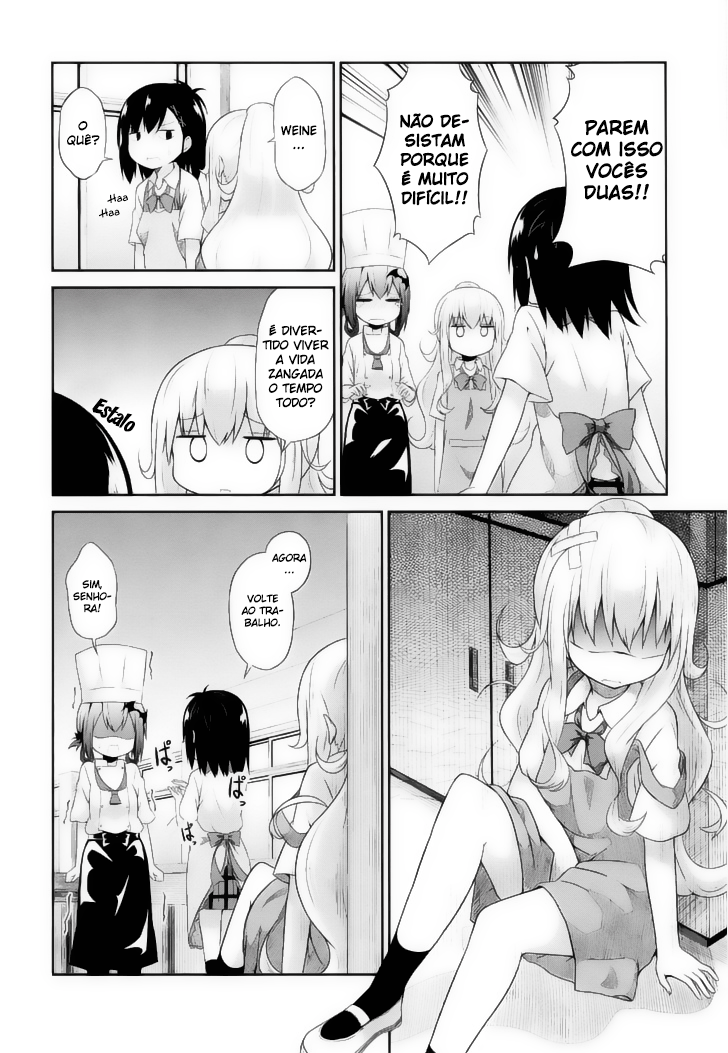 Gabriel DropOut Vol. 1 Ch. 5 第12页