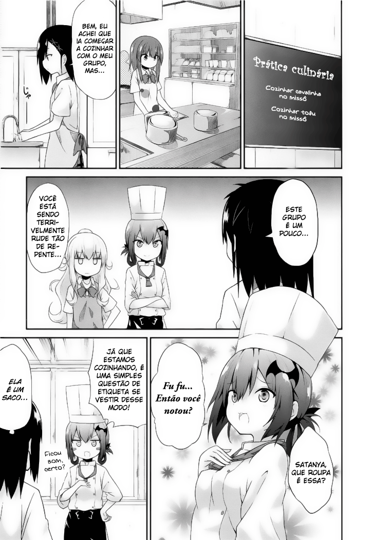 Gabriel DropOut Vol. 1 Ch. 5 第3页