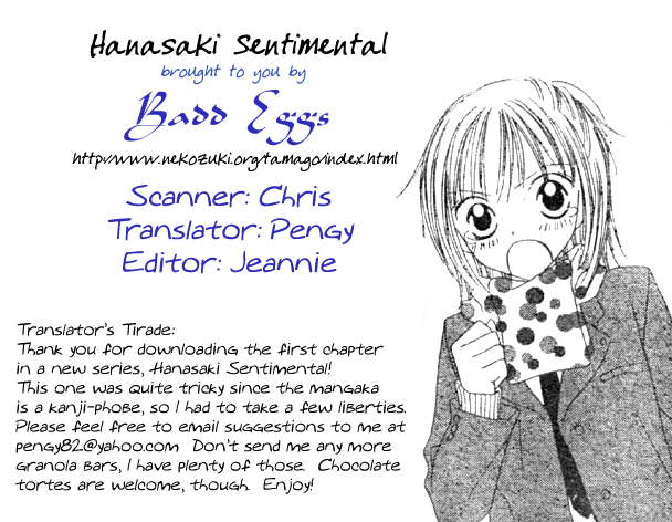 Hanasaki Sentimental 第1页