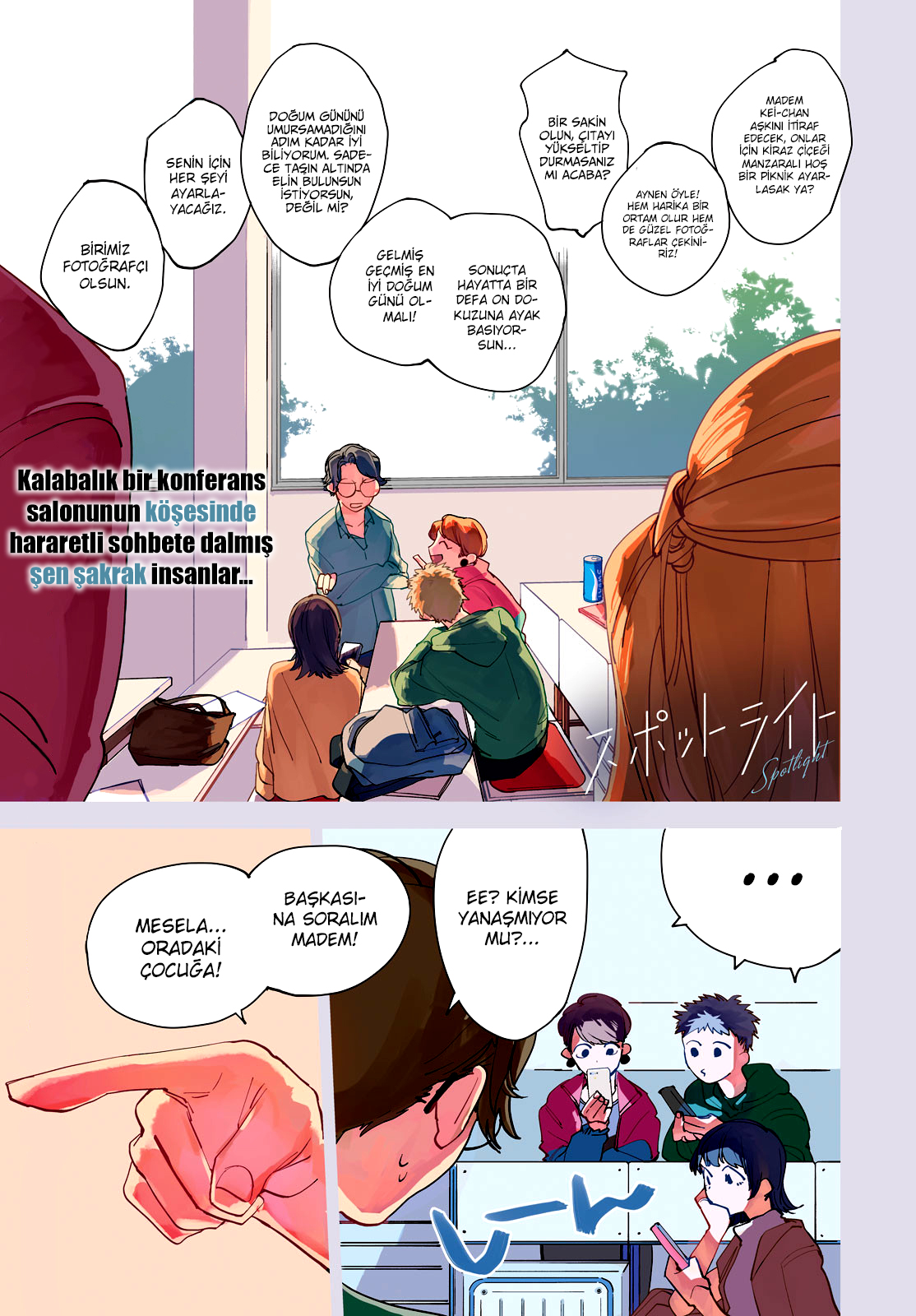 Spotlight Vol. 1 Ch. 1 第1页