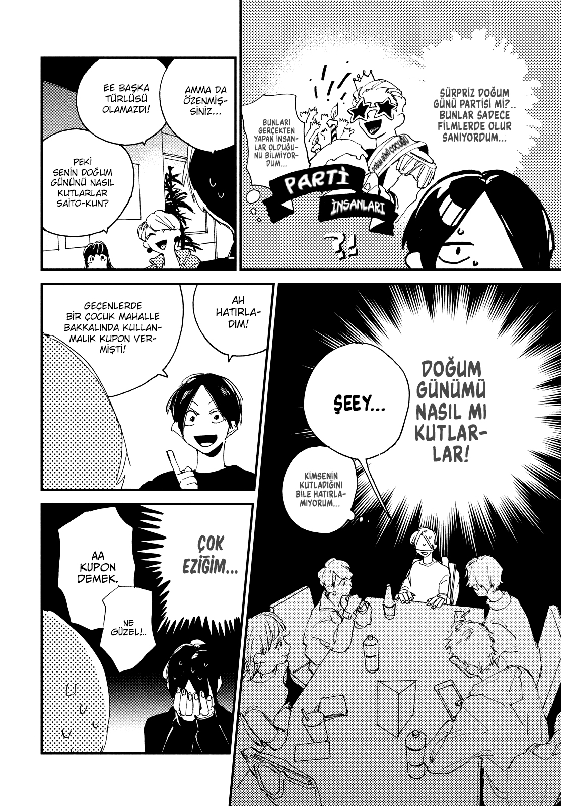 Spotlight Vol. 1 Ch. 1 第14页