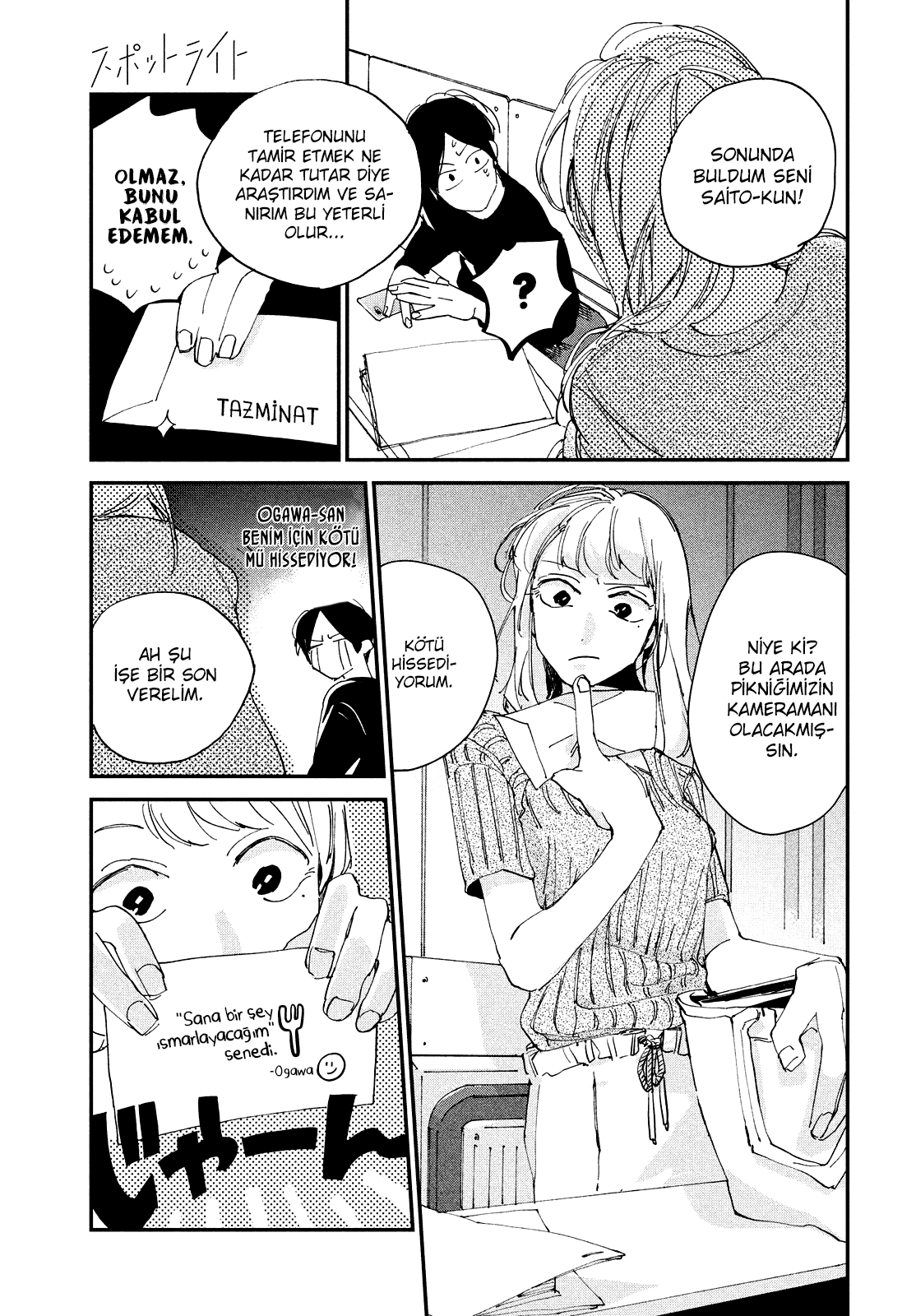 Spotlight Vol. 1 Ch. 1 第27页