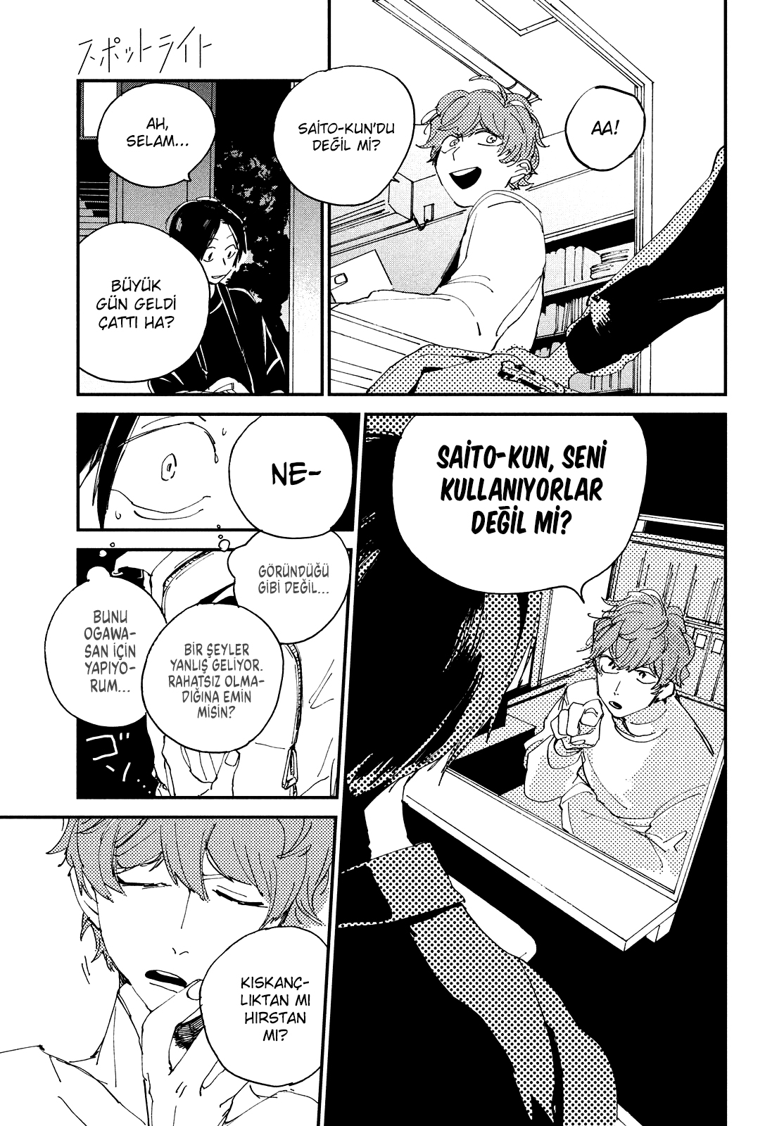 Spotlight Vol. 1 Ch. 1 第37页
