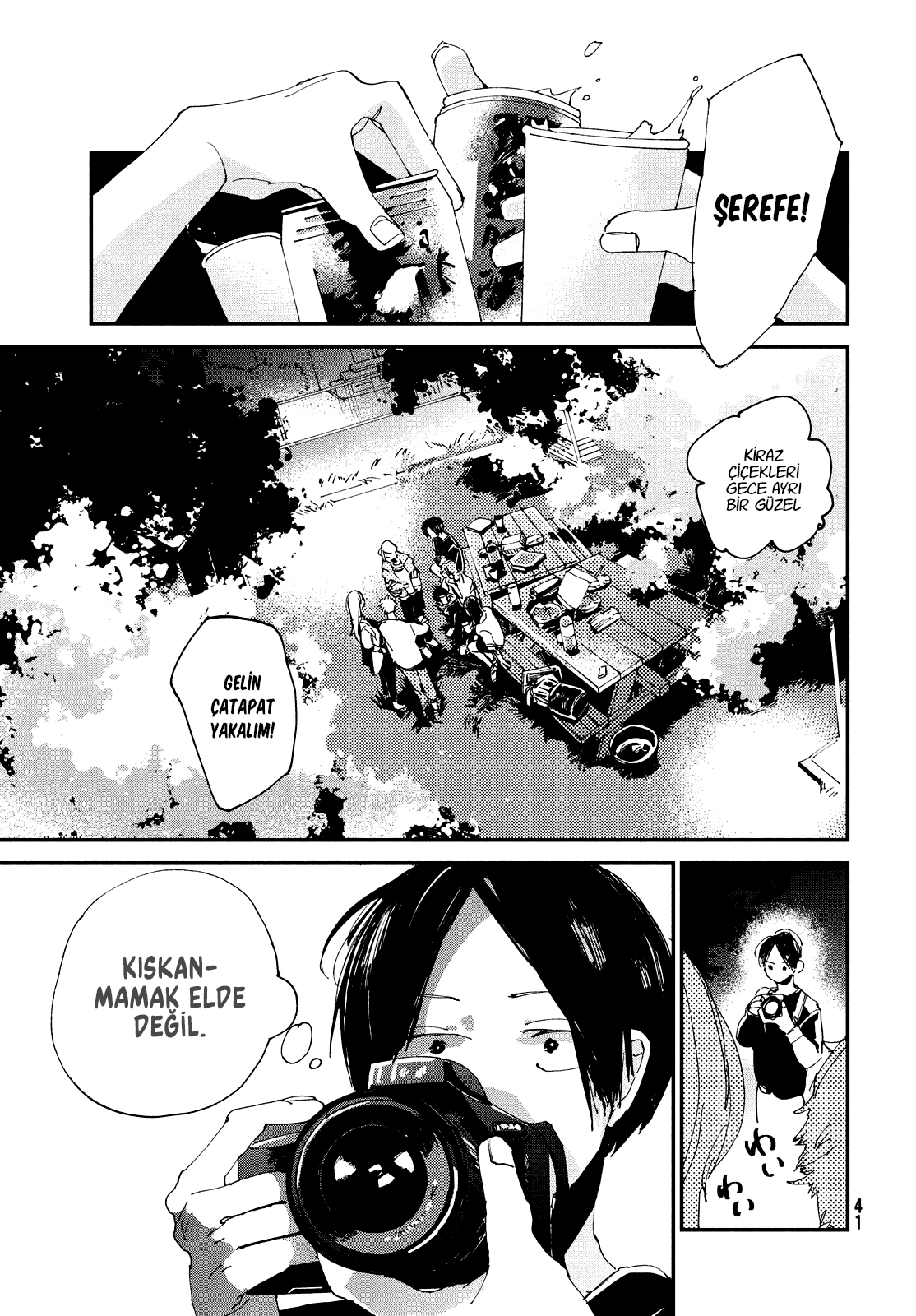 Spotlight Vol. 1 Ch. 1 第39页