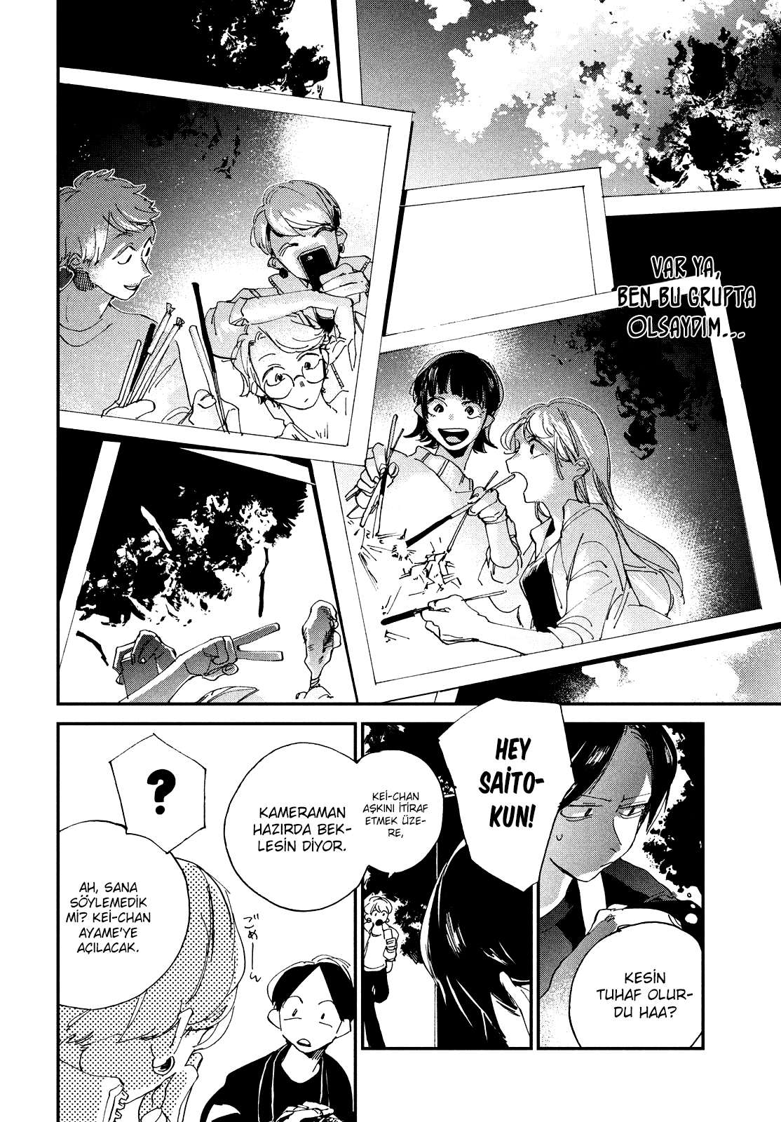 Spotlight Vol. 1 Ch. 1 第41页