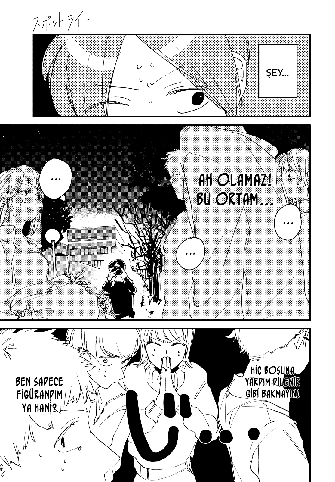 Spotlight Vol. 1 Ch. 1 第46页