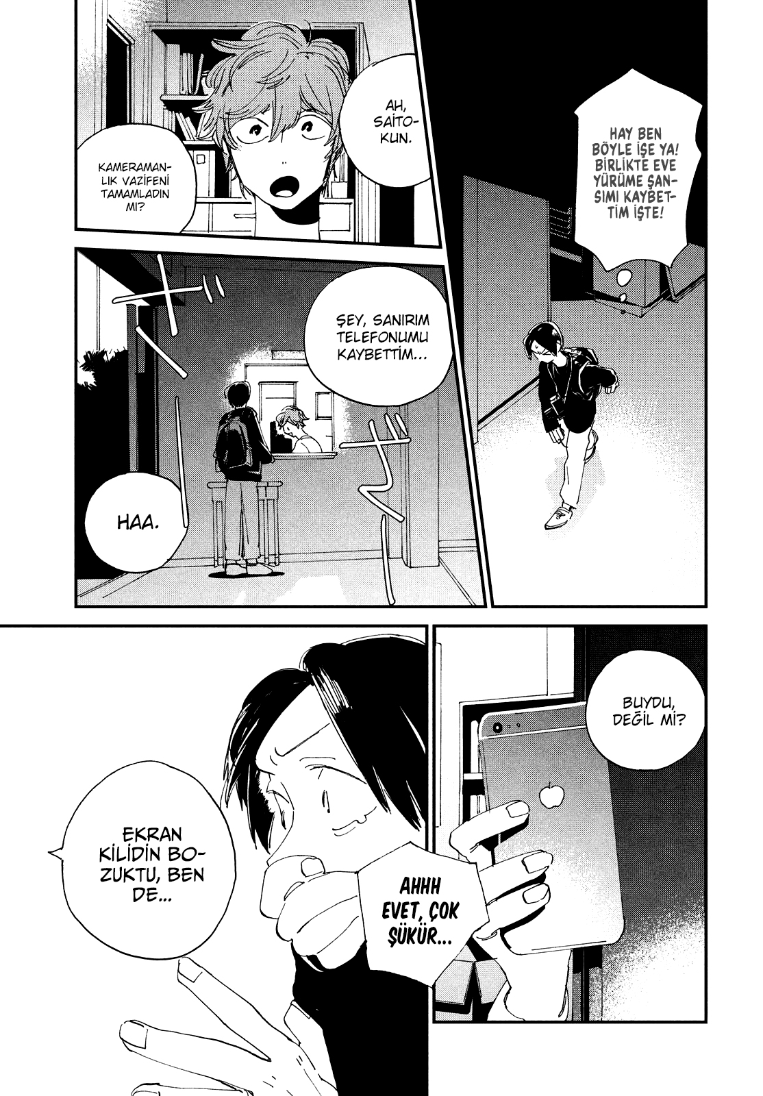 Spotlight Vol. 1 Ch. 1 第54页