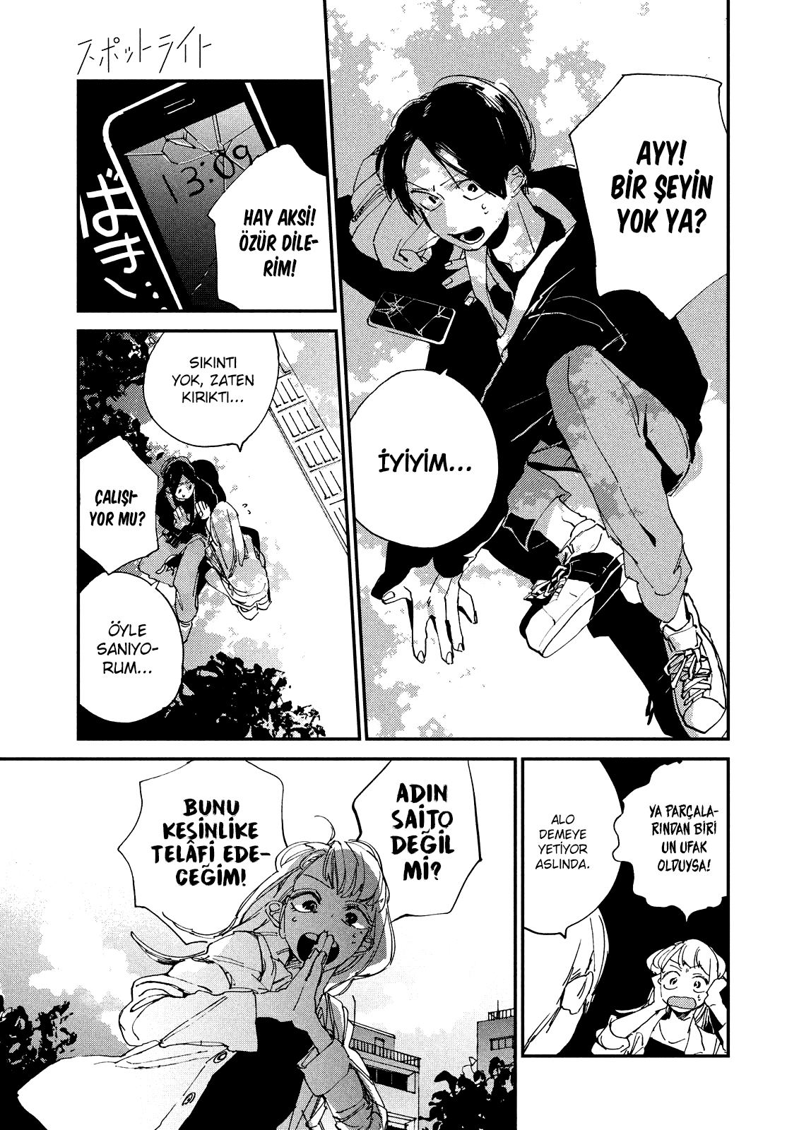 Spotlight Vol. 1 Ch. 1 第7页