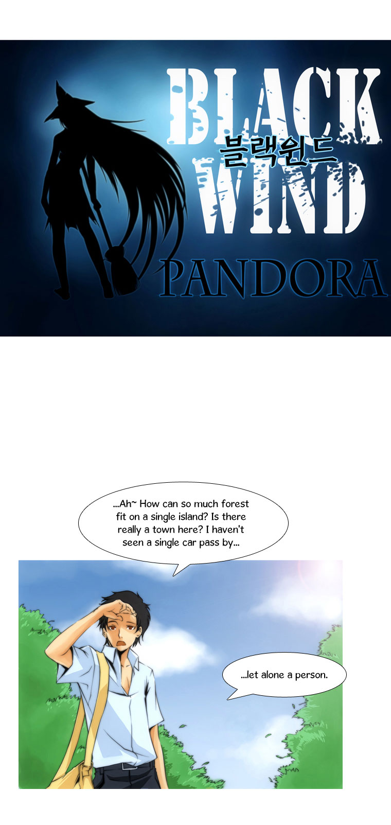Black Wind Vol. 1 Ch. 1 第5页