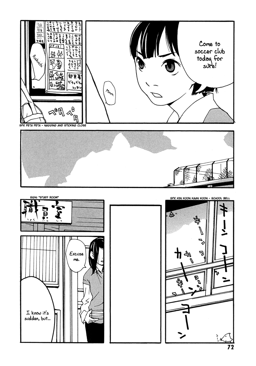 Sasameke Things Don't Always Turn Out That Way 第4页
