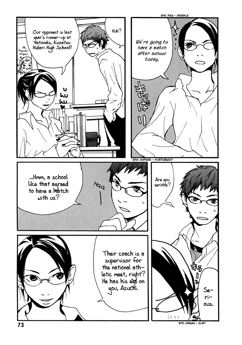 Sasameke Things Don't Always Turn Out That Way 第5页