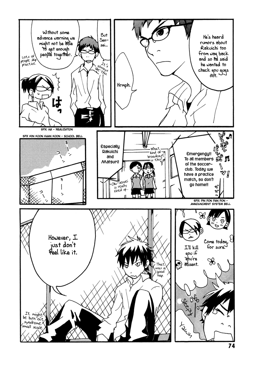 Sasameke Things Don't Always Turn Out That Way 第6页