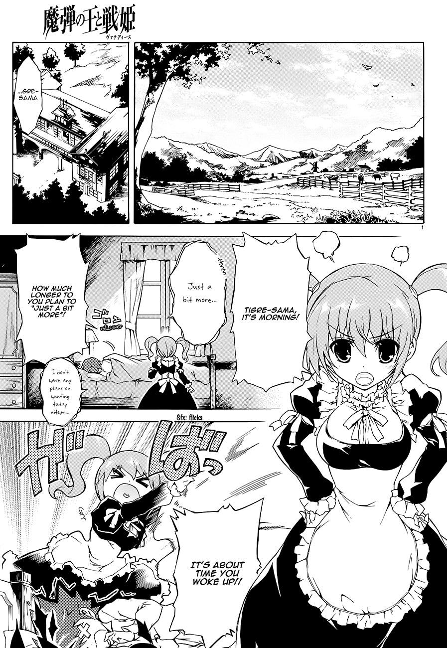 Madan no Ou to Vanadis 第6页