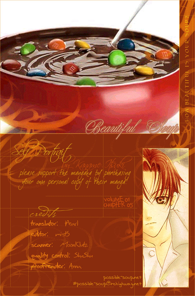 Self-Portrait Vol. 1 Ch. 5 第1页