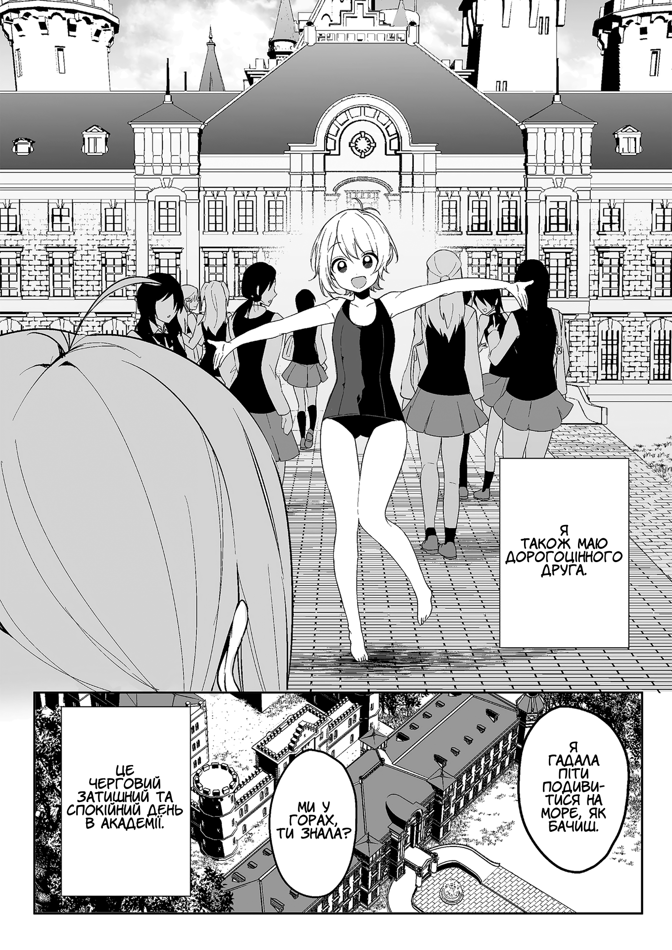 -PIQUANT- 第5页