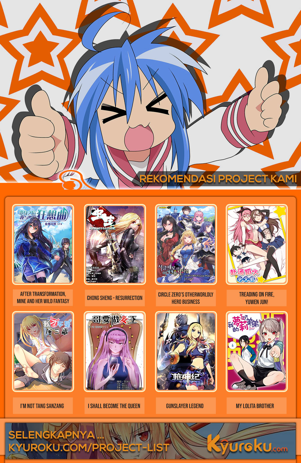 Into the Net! Ch. 2 第13页