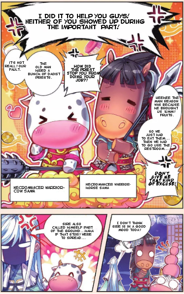 Whited Nighttime Saving the Damsel? 第11页