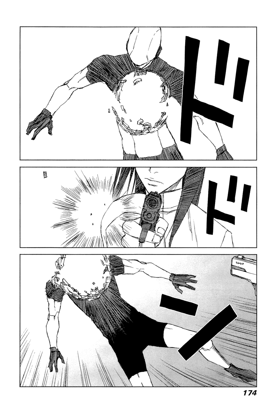 Moon Edge Resurrection 第6页