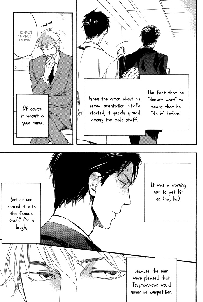 Tsujimura-san wa Himitsu 第7页